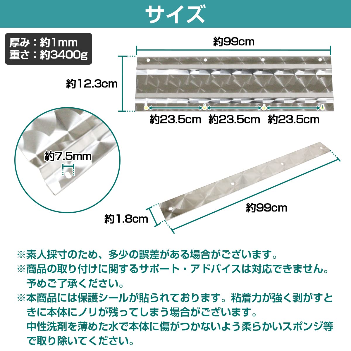 ゴリ　U型泥よけウェイト Amazon | 泥除けステー ウエイト ステンレス製 【990mm/99cm ウロコ柄